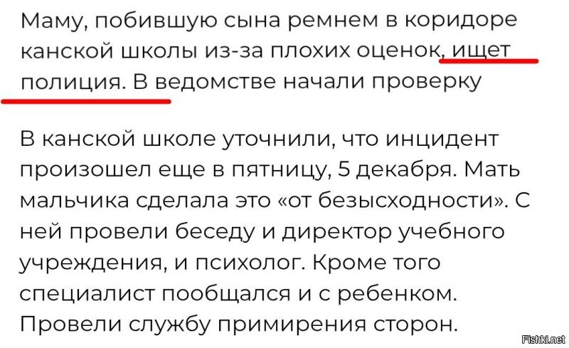 Полиция ищет. 
Найти не может, наверное. 
Прям скрывается, наверное. 
Почти Фантомас. В маске.