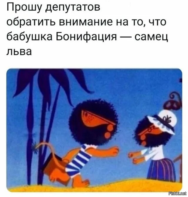 Смешные картинки