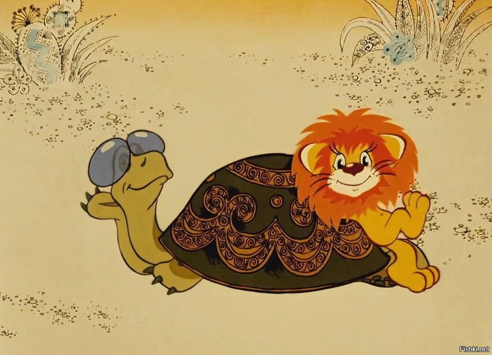Когда твой друг примерно на 100 лет старше