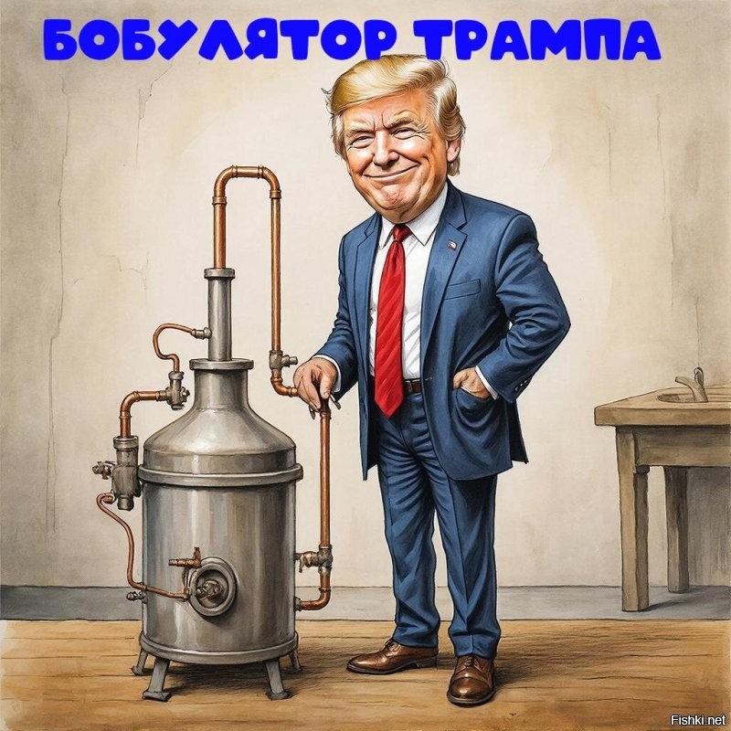 Политическая солянка. Часть 362