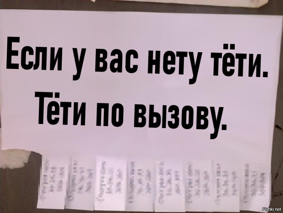 Смешные картинки