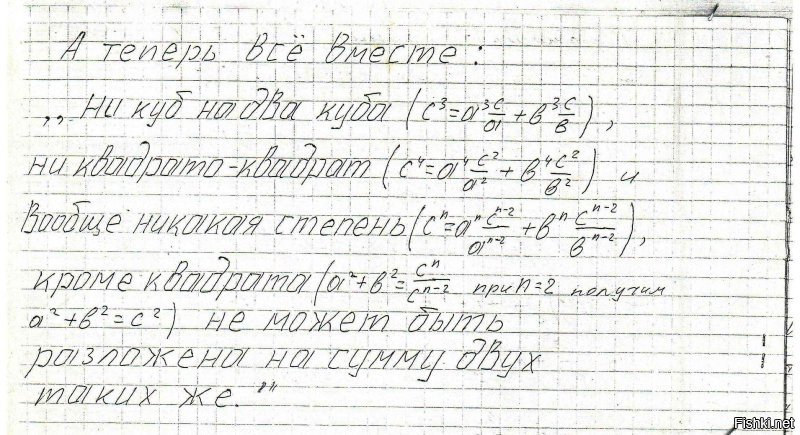 Держи.