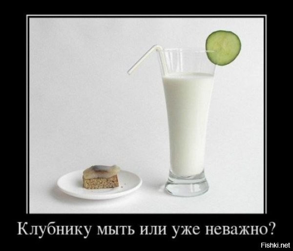 Можешь заменить за зелёные сливы