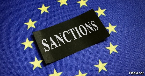 Евросоюз ввел санкции против Героев России



ЕС внес трех Героев России в санкционные списки



Брюссель, 16 марта 2026 17:41 - Евросоюз внес трех российских военнослужащих, Героев России, в список персональных санкций по Украине. Это следует из опубликованного в официальном журнале Европейского союза документа.

В документе значатся Герои Российской Федерации: генерал-лейтенант Александр Чайко, генерал-майоры Вадим Паньков и Владимир Селиверстов.

В мотивационной части указано, что своей деятельностью эти люди якобы «поспособствовали подрыву суверенитета и территориальной целостности Украины».

Евросоюз запретил вышеуказанным российским военнослужащим открывать счета в европейских банках и приобретать недвижимость на территории ЕС.
   

Такого жестокого удара от Евросоюза никто не ожидал! Ударили в самое больное место!